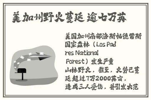 胡桃腿法熟练